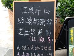 -满茶(盛天地店)