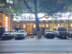 -全州拌饭馆(断桥店)