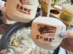 -烹然四季椰子鸡火锅(团结湖总店)