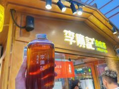 -沙州食驿·非遗小吃夜市