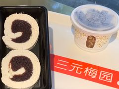 -三元梅园(团结湖店)