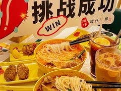 -谭仔米线(皇庭广场店)