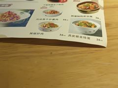 -小六汤包(万和城店)