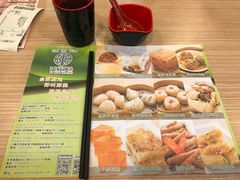 -添好运点心专门店(中环IFC店)
