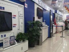 -中国移动(朝阳十里河营业厅)