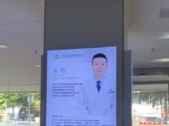 -成都新视界眼科医院·近视手术·儿童近视