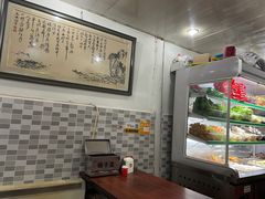 -高记麻辣烫