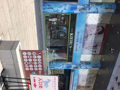 -大洋晶典(东街店)