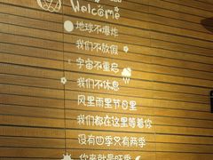 -海鲜烧烤