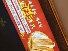 -钱记·乡野菜(紫荆花路店)
