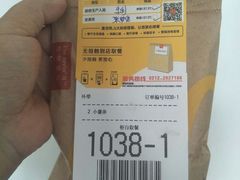 -麦当劳(保定裕华路店)