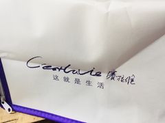 -赛拉维(咸阳财富中心店)