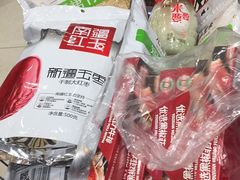 -伊藤洋华堂(温江店)