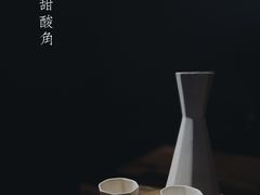 -兮禾酒馆(护国路店)