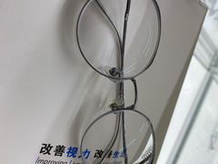 -翰佐蔡司小乐圆·依视路星趣控·暴龙眼镜折扣店