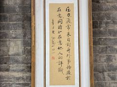 -兴教寺
