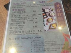 -黄珍珍泰国菜馆(庄士伦敦广场店)