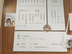 -小豆海棠(人民南路店)