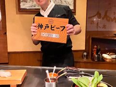 -神户牛排 石田屋(本店)