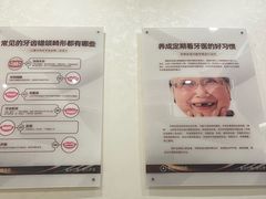 -聊城口腔医院