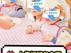 -古力古利托育早教中心(澳门路校区)