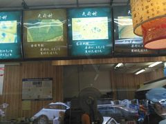-壹心榴莲千层蛋糕甜品店