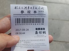 -韶山毛泽东同志故居