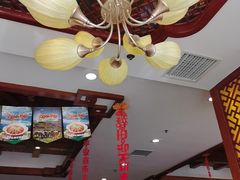 -同和居(月坛店)