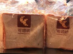 -可颂坊(中心书城店)
