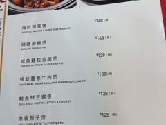 -香港蓮香樓(中環店)