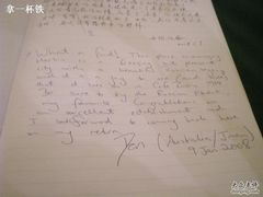 别人的留言-露西亚咖啡西餐厅(哈尔滨俄侨纪念馆店)