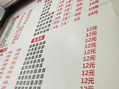 菜单-董记冒节子肥肠粉
