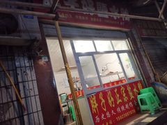 -胖子好盐水鸭(总店)