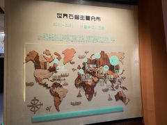 -中国石榴博物馆
