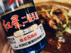 -芦月轩羊蝎子(北蜂窝店)