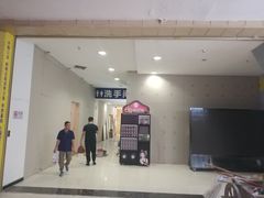 -SFC上影影城(新世界店)