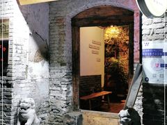 门面-甲乙丁書店·书茶咖·四合院