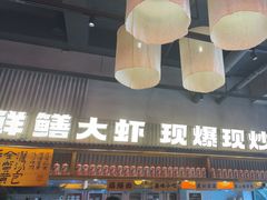 -李犟大爆鳝面·手工蟹黄包(湖滨西湖店)
