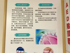 -宁波口腔医院(鄞州分院)