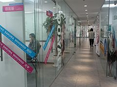 -樱花国际日语(徐家汇中心)