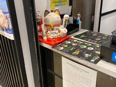 -羽至金时(柏威年店)