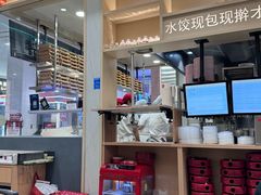 -喜家德虾仁水饺(华强天虹店)