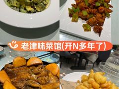 -桃子餐厅·天津菜(红星路直营店)