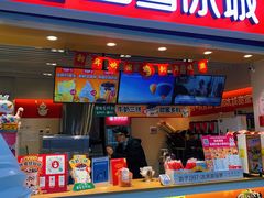 门面-蜜雪冰城(太原南街店)
