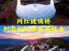-唆了蜜团建·趣味沉浸式剧情·蹦床轰趴运动拓展基地(天津旗舰店)