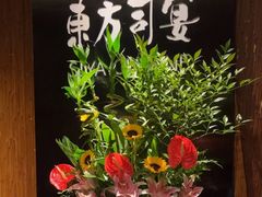 -三利音·东方司宴(外滩店)