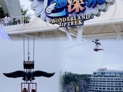 -蓝精灵乐园·世茂精灵之城主题乐园