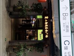 门面-二郎岗美食广场(砂之船奥特莱斯店)