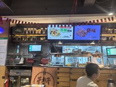 -木屋烧烤(万德庄店)