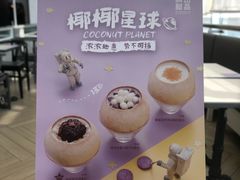 -满记甜品(无锡八佰伴店)